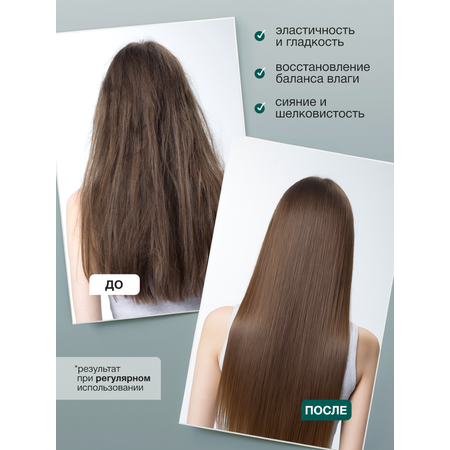 Кондиционер Tashe Professional 300 мл