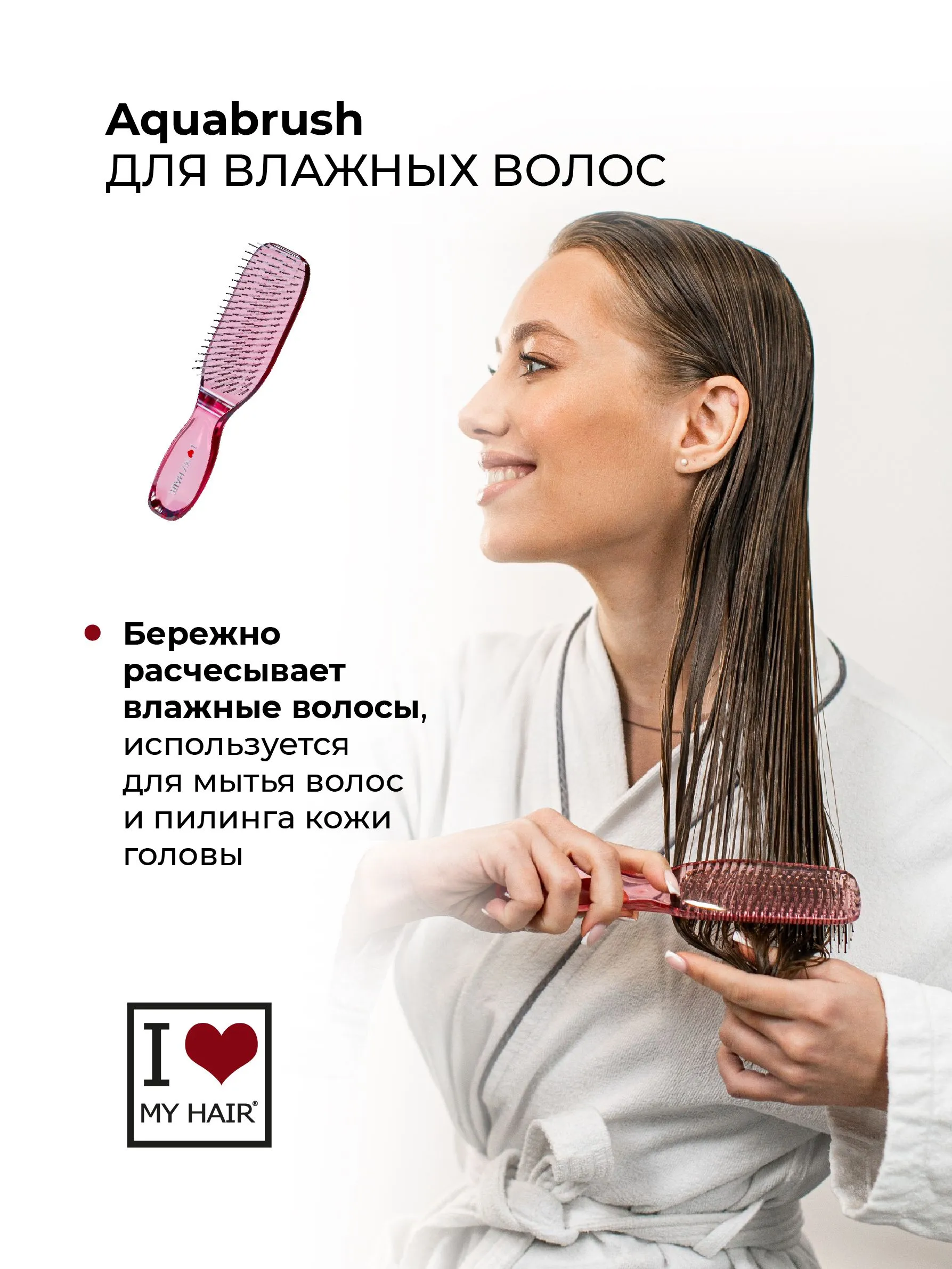 Набор массажная расческа, расческа, щетка I LOVE MY HAIR черный искусственная щетина 2 предм. - фото 5
