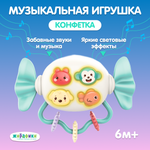 Игрушка Жирафики