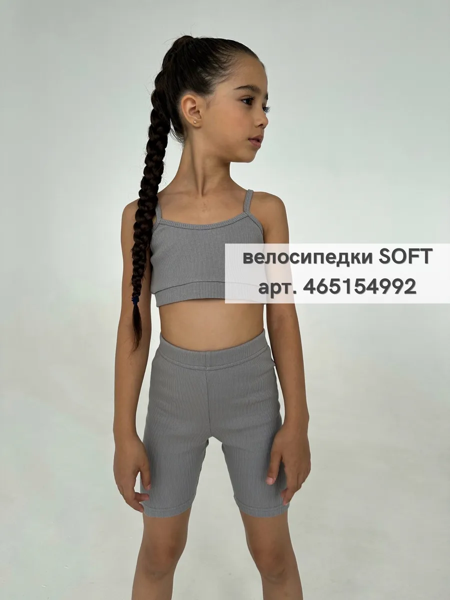 Топ ROOMY ESSENCE SOFTtop/grey - фото 3