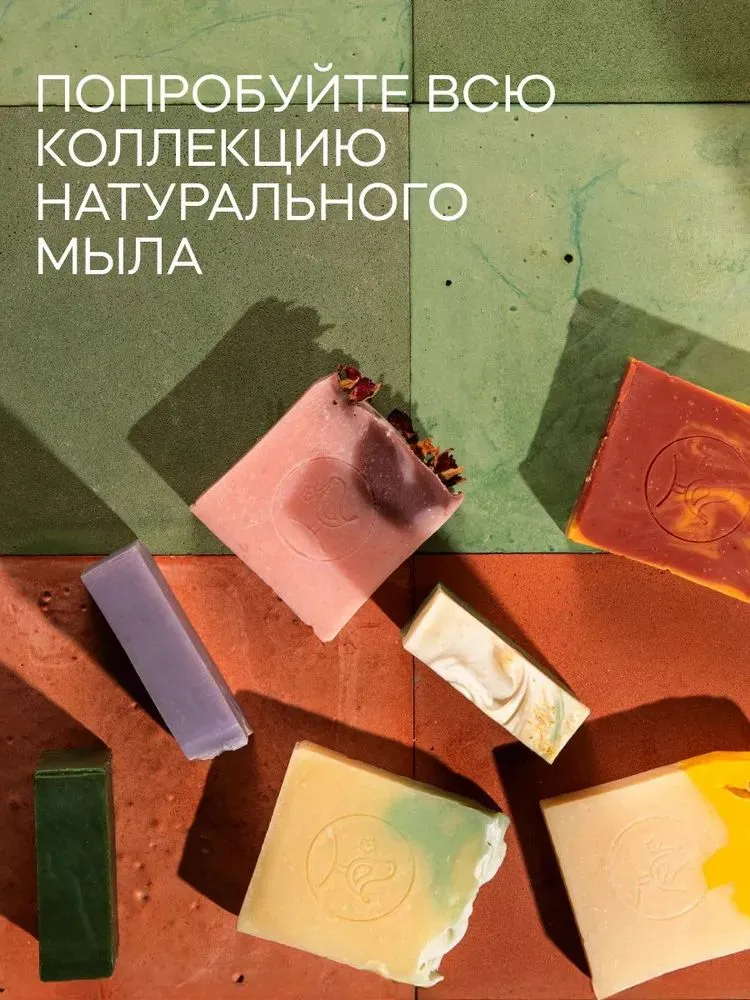 Мыло Краснополянская косметика подарочное Чистота гор 1 шт. 110 г - фото 6