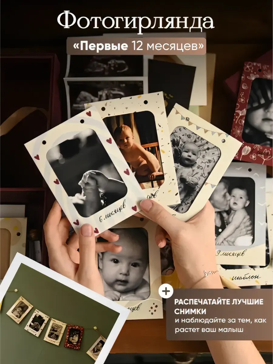 Подарочный набор Memory Box Розовый - фото 4