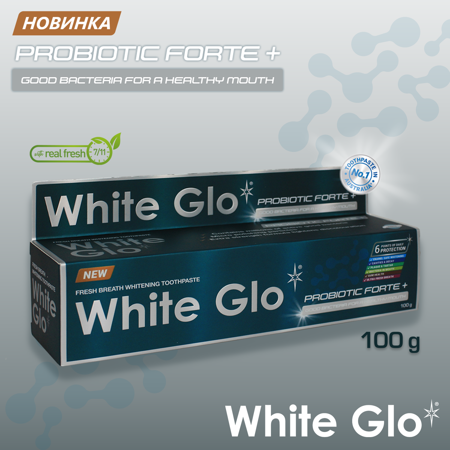 Зубная паста WHITE GLO - фото 1