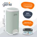 Накопитель подгузников Diaper Genie Select (стальной)