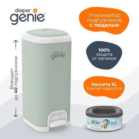 Накопитель подгузников Diaper Genie Select (стальной)
