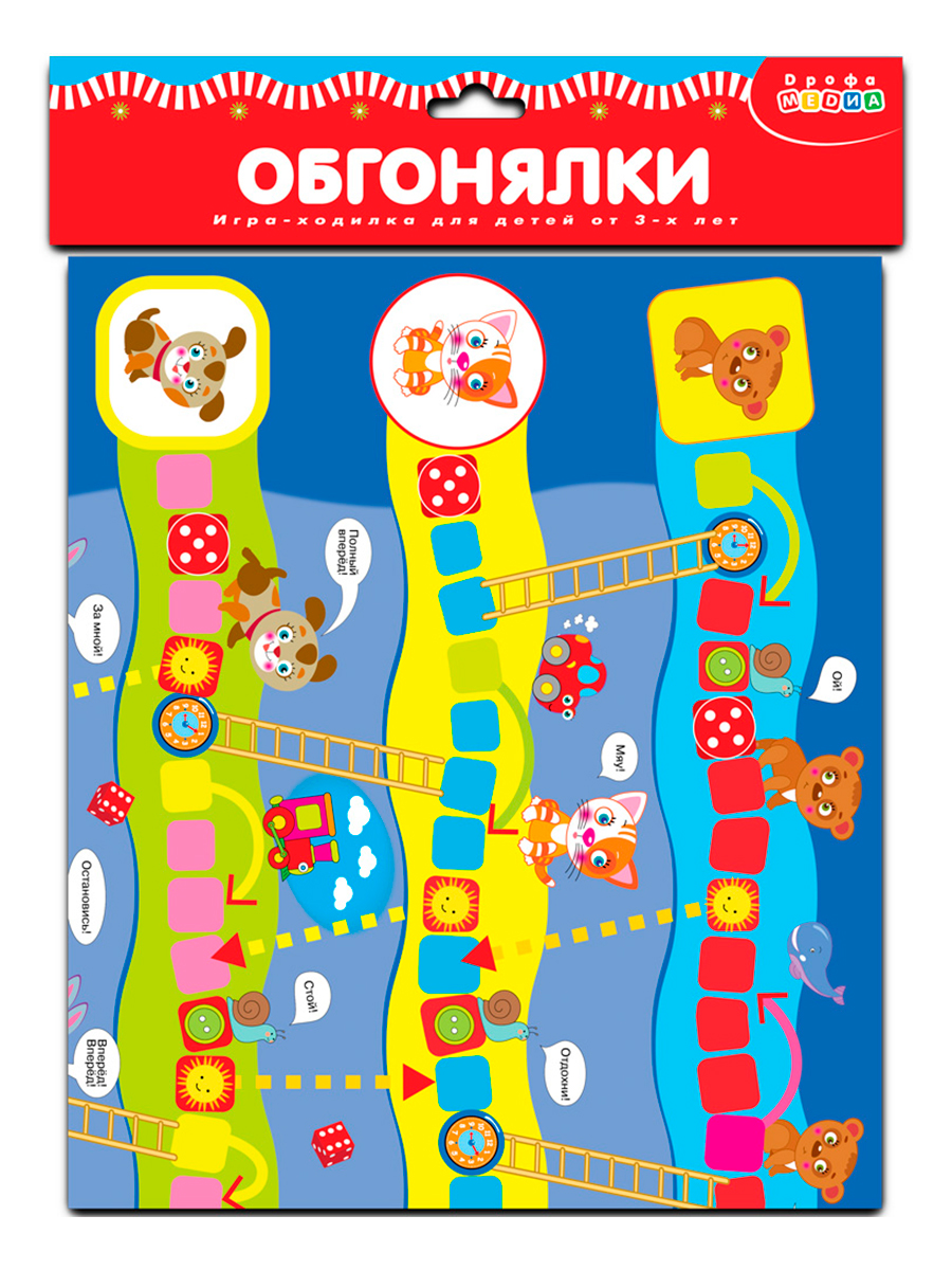 Игра Дрофа-Медиа Ходилки Обгонялки 3339 - фото 8