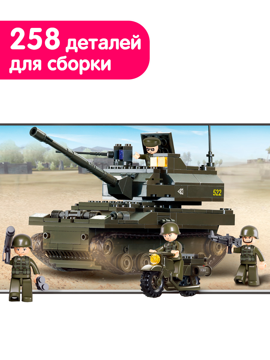 Конструктор SLUBAN 258 дет. - фото 1