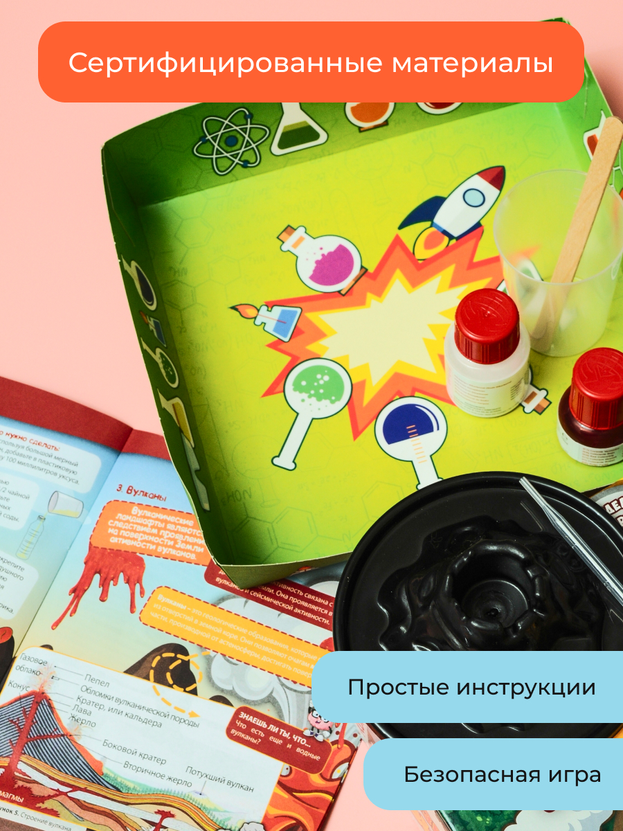 Набор для опытов KONIK Science - фото 15