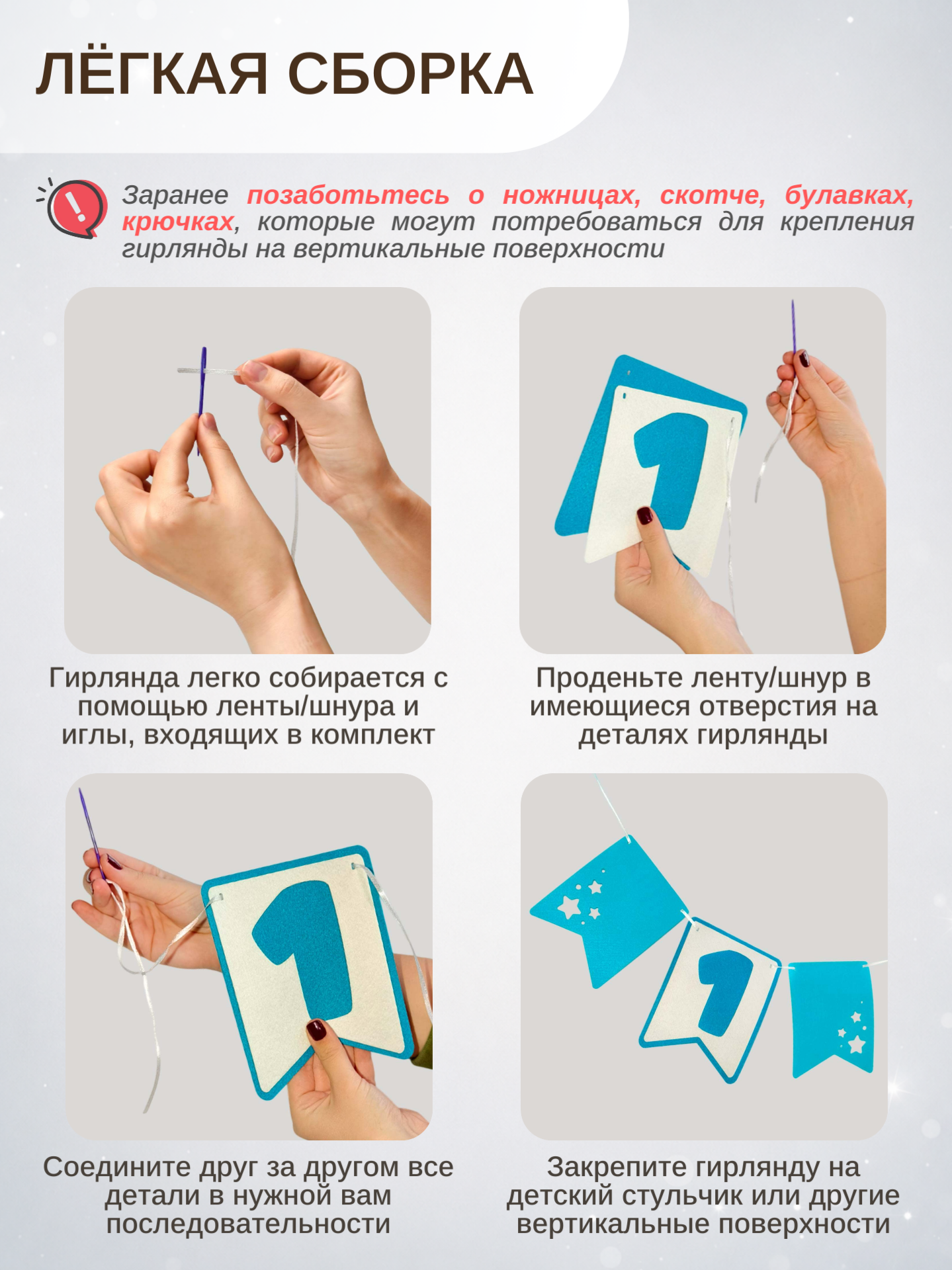 Гирлянда-растяжка Mimibabybook на 1 годик синяя из фетра - фото 10