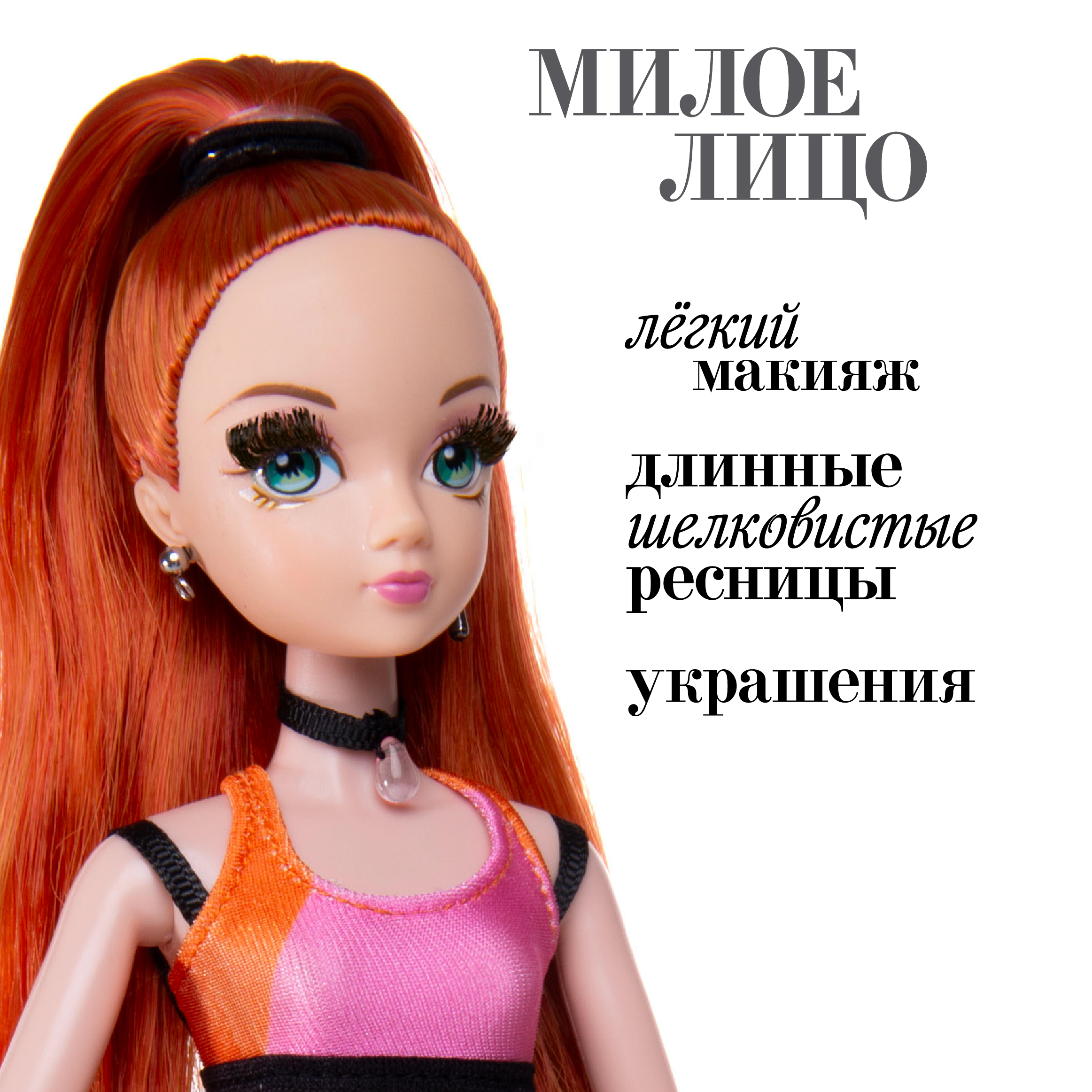 Кукла модельная Sonya Rose фитнес SRDSP06 - фото 6