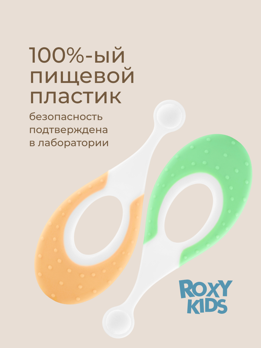 Зубная щетка классическая ROXY-KIDS 2 шт. - фото 8