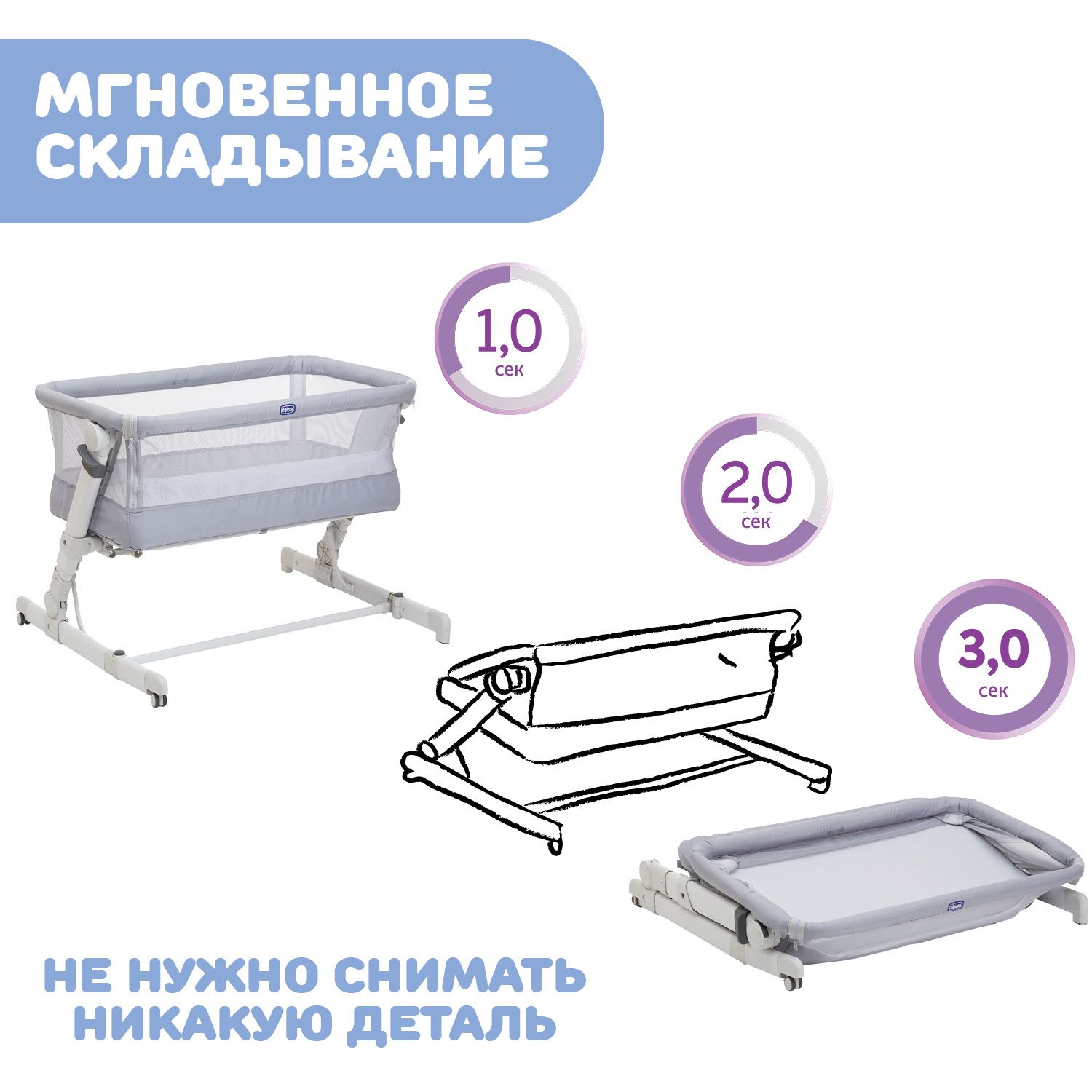 Детская кроватка Chicco Next2Me Pop-Up c рождения до 6 месяцев Grey Mist прямоугольная, без маятника - фото 8