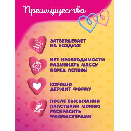 Пластилин KIKI Кукла-магнит воздушный