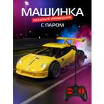 Автомобиль РУ AUTODRIVE