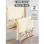 Полотенце Wellness Нега 1-05 Набор_2 34 x 76 см 2 шт.