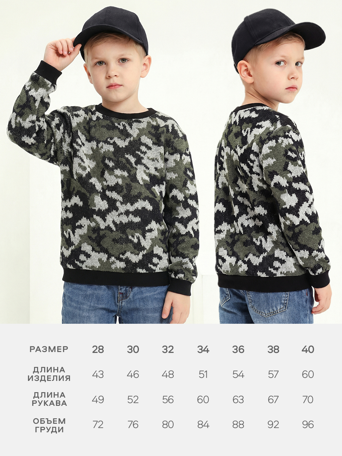 Свитшот Натали Суслова 7420 камуфляж с зеленым - фото 2