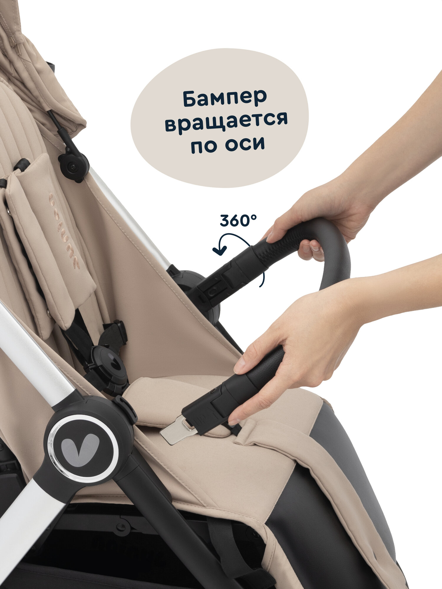 Коляска прогулочная Junion Volli бежевый - фото 14