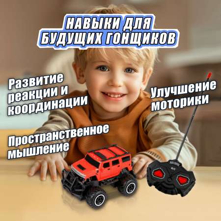 Внедорожник РУ 1TOY