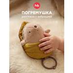 Игрушка Happy Baby подвеска с вибрацией