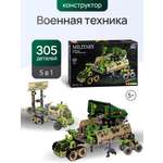 Конструктор Рыжий кот