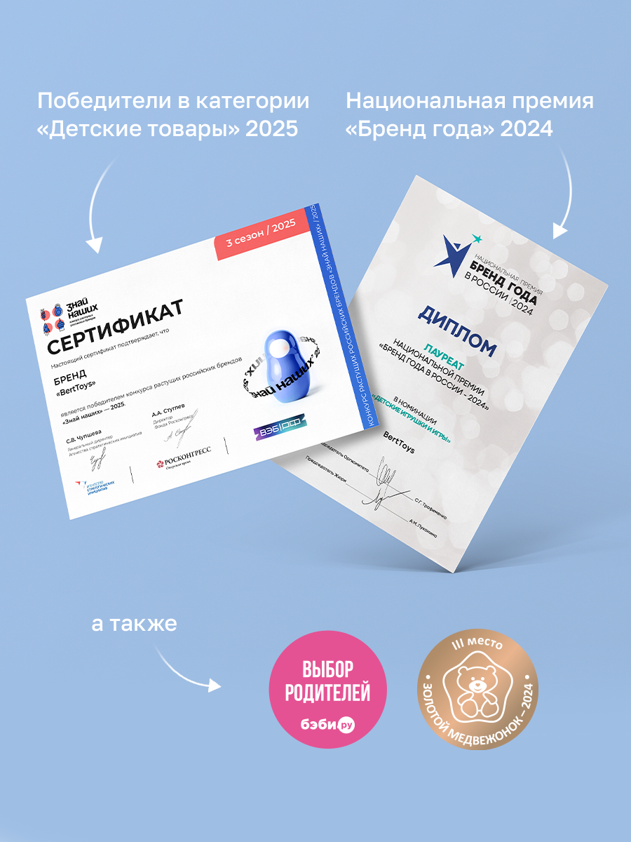 Пазл BertToys Животные зоопарка - фото 17