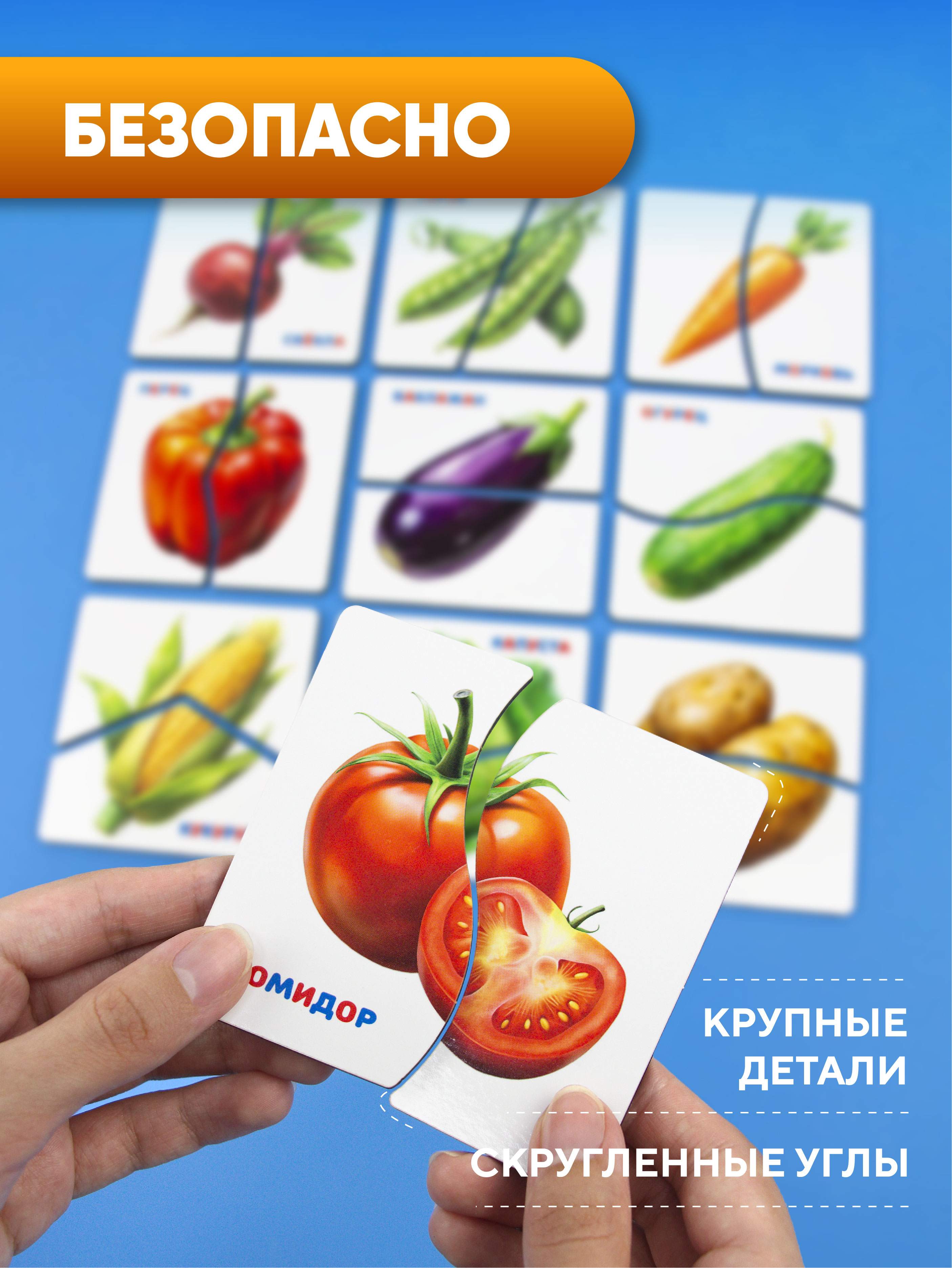 Пазл YOSHATOYS деревянный - фото 4