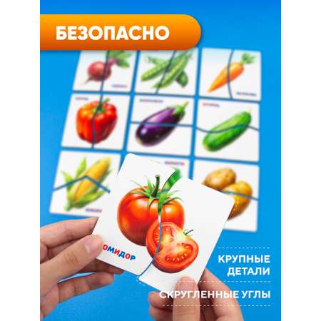 Пазл YOSHATOYS деревянный