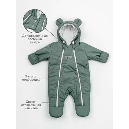 Комбинезон Amarobaby