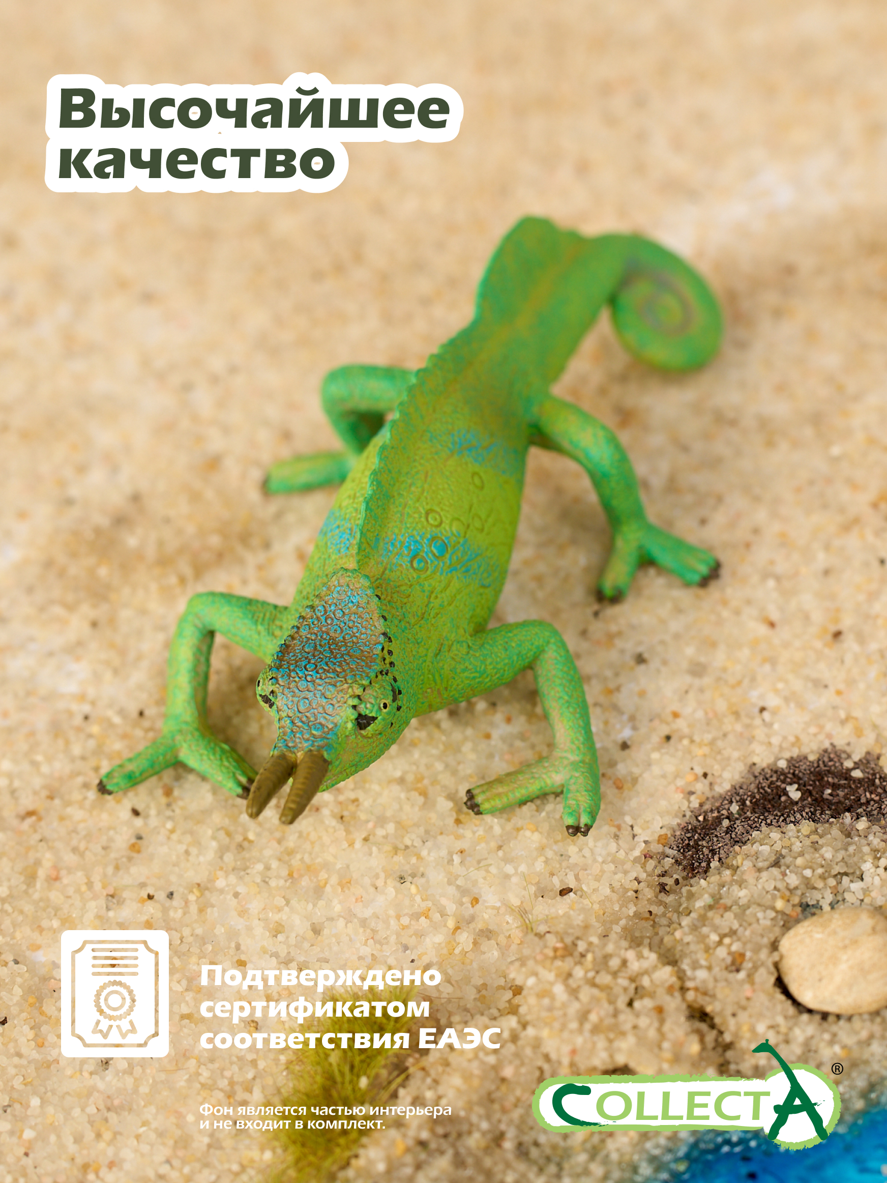Фигурка Collecta Камерунский хамелеон - фото 5