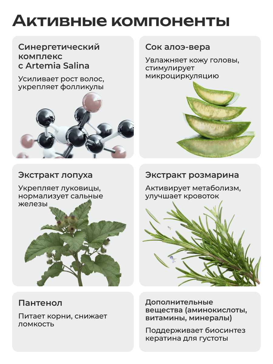 Шампунь PERFOTESORO - фото 8