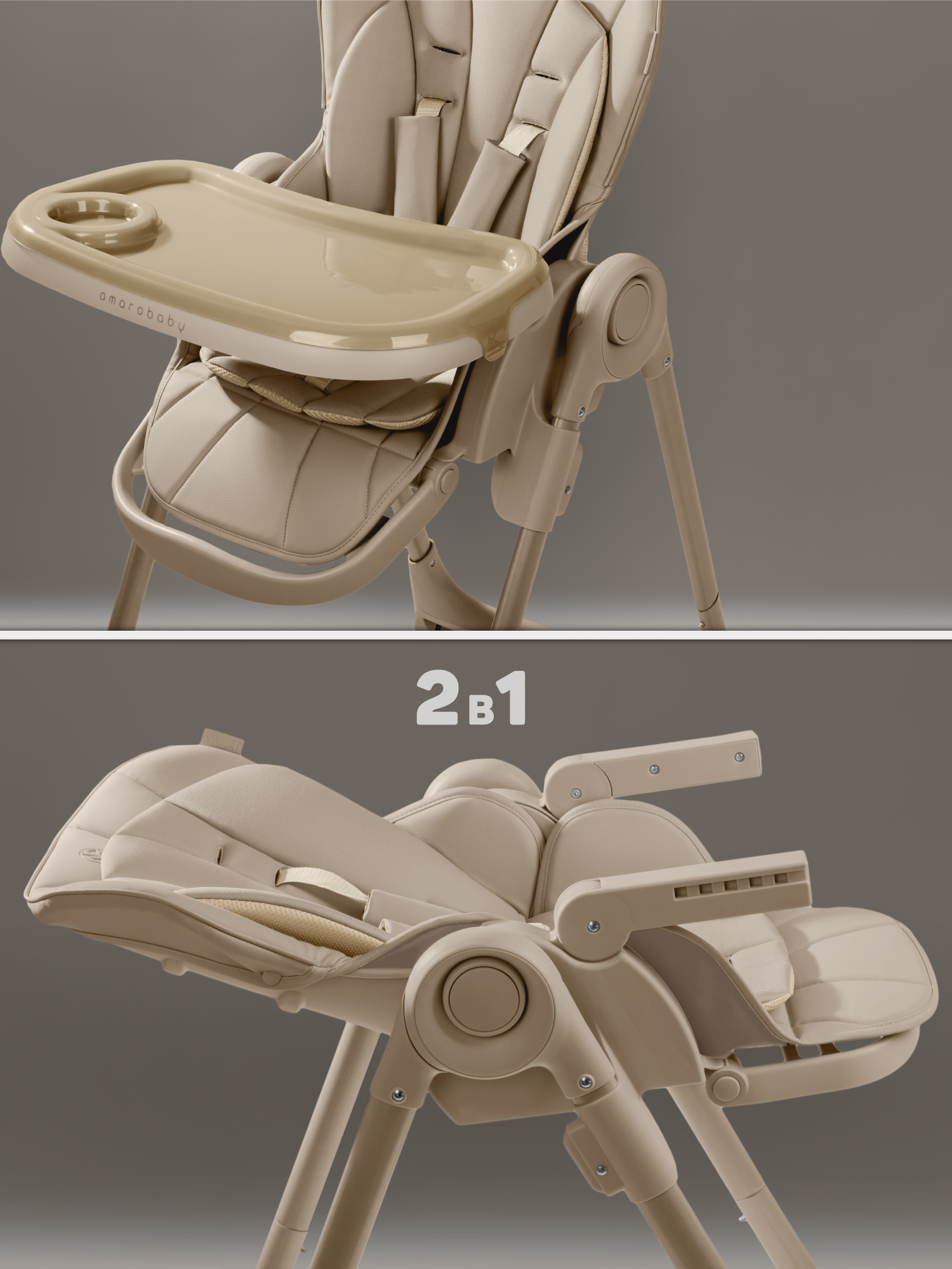 Стульчик для кормления Amarobaby Gourmet бежевый - фото 18