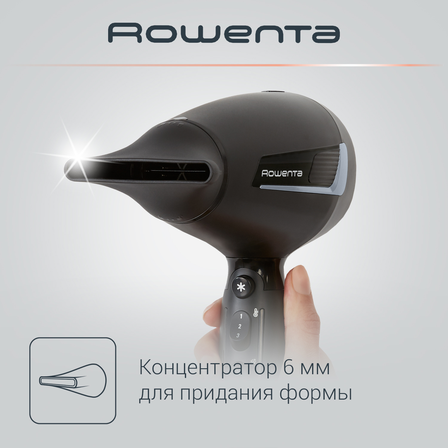 Профессиональный фен для волос Rowenta Pro Expert CV8820F0 - фото 6