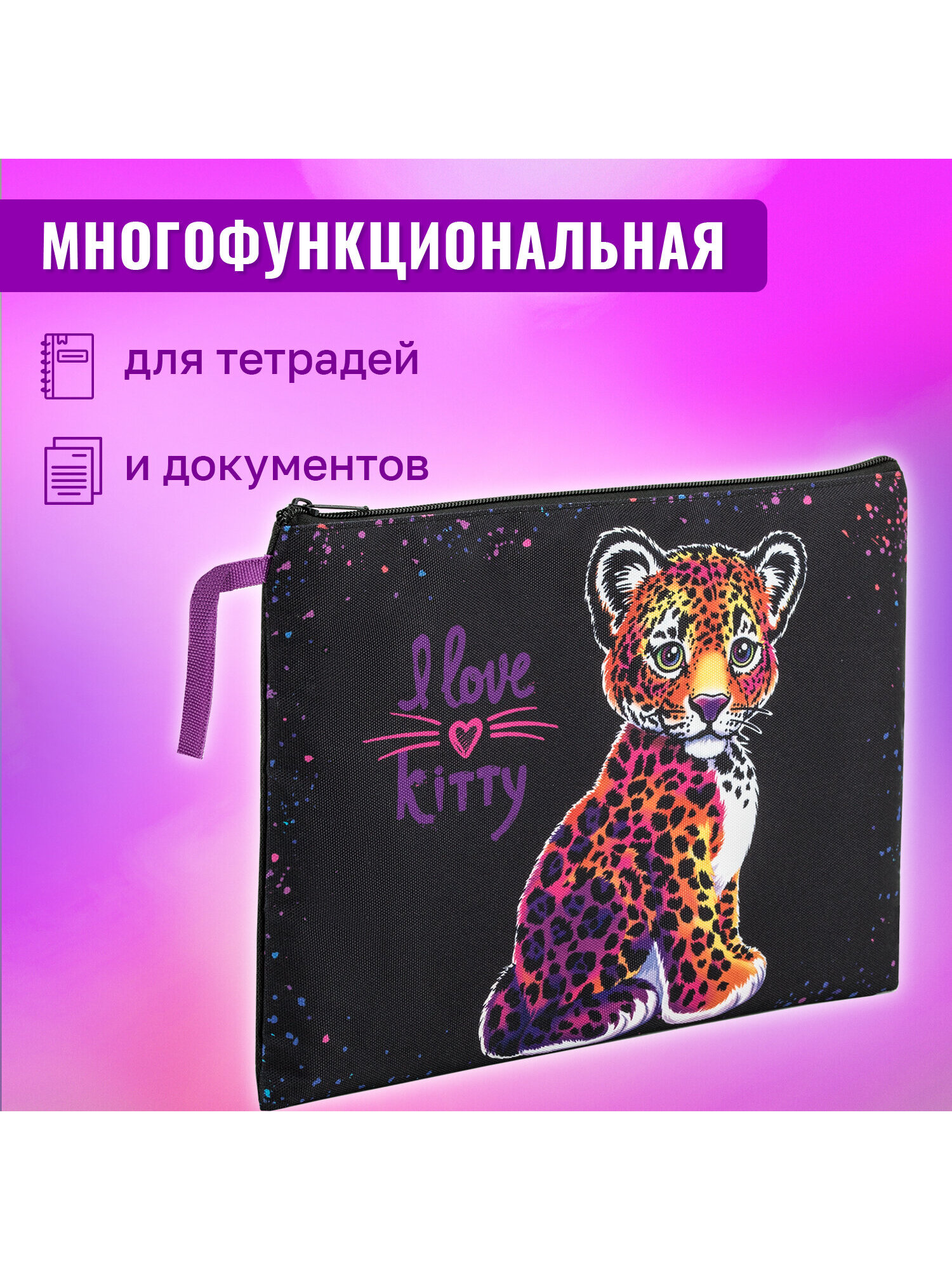 Папка для труда Brauberg А4 - фото 6