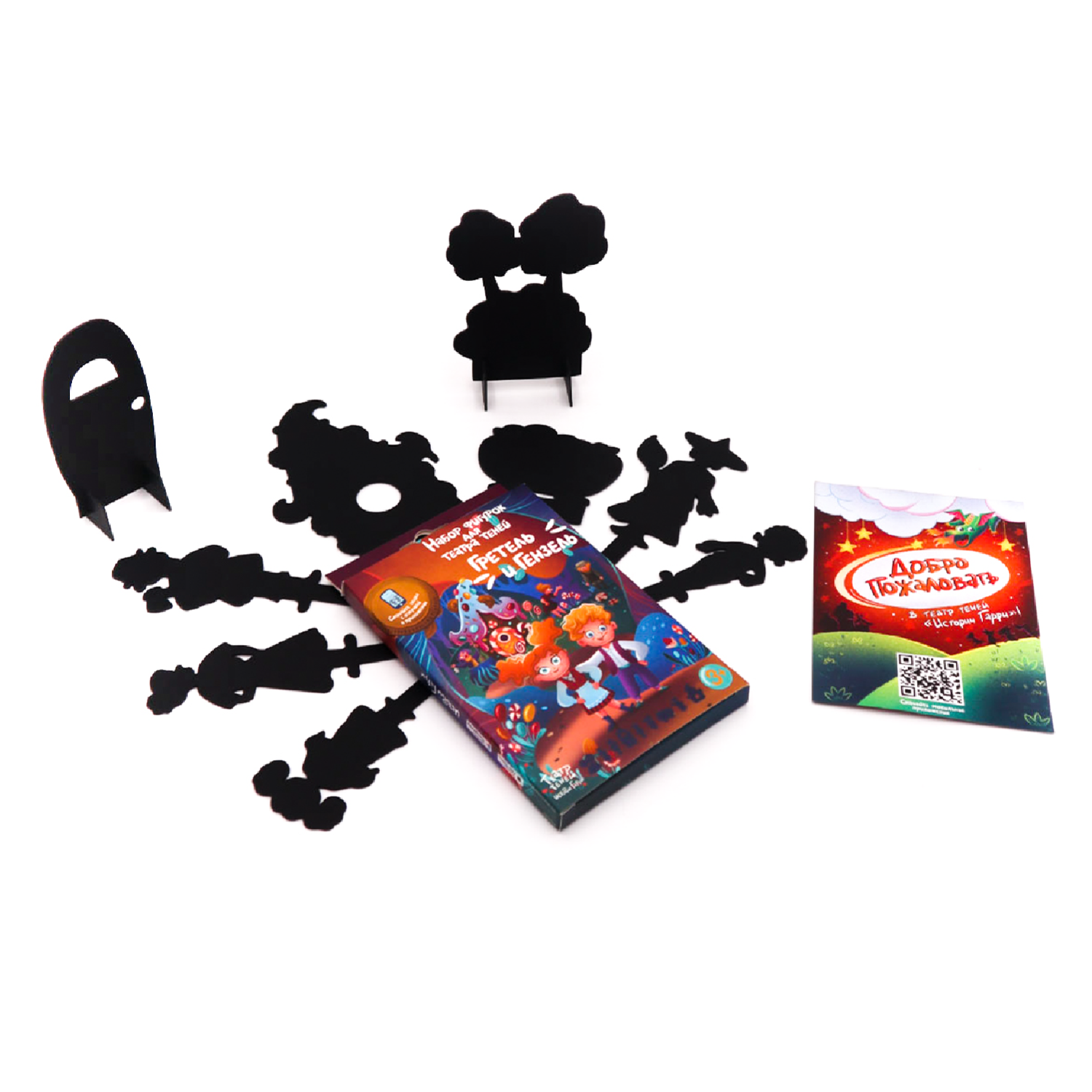 Настольная игра Театр теней Истории Гарри - фото 1