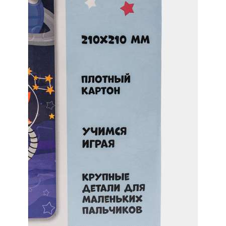 Пазл ORIGAMI