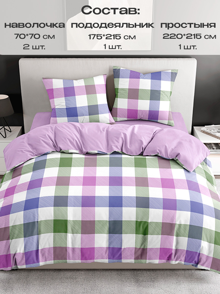 Комплект постельного белья BRAVO Кай 4 предм. - фото 2