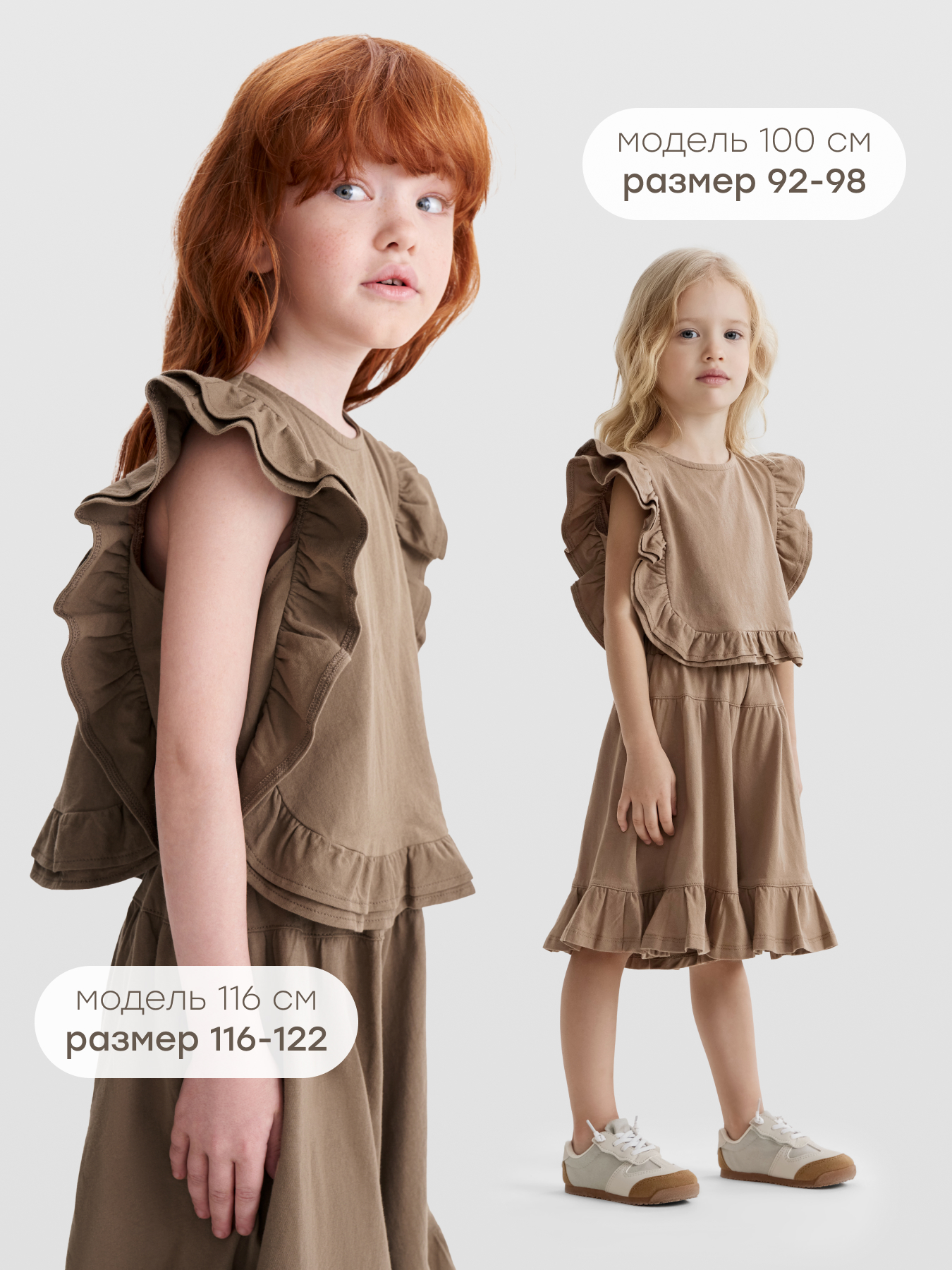 Топ Happy Baby 88300-0_light brown - фото 3