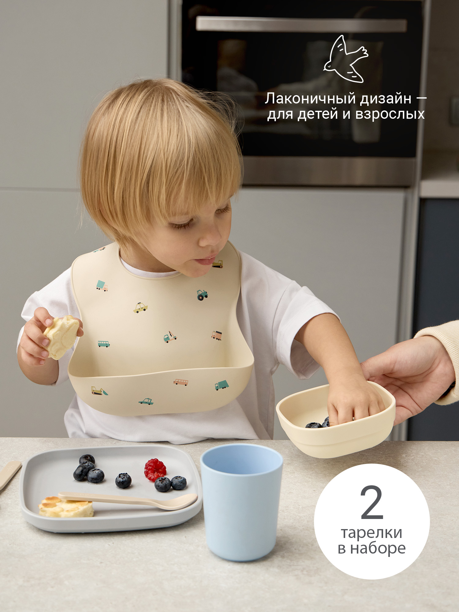 Тарелка edda Муссон 300 мл 2 предм. - фото 6