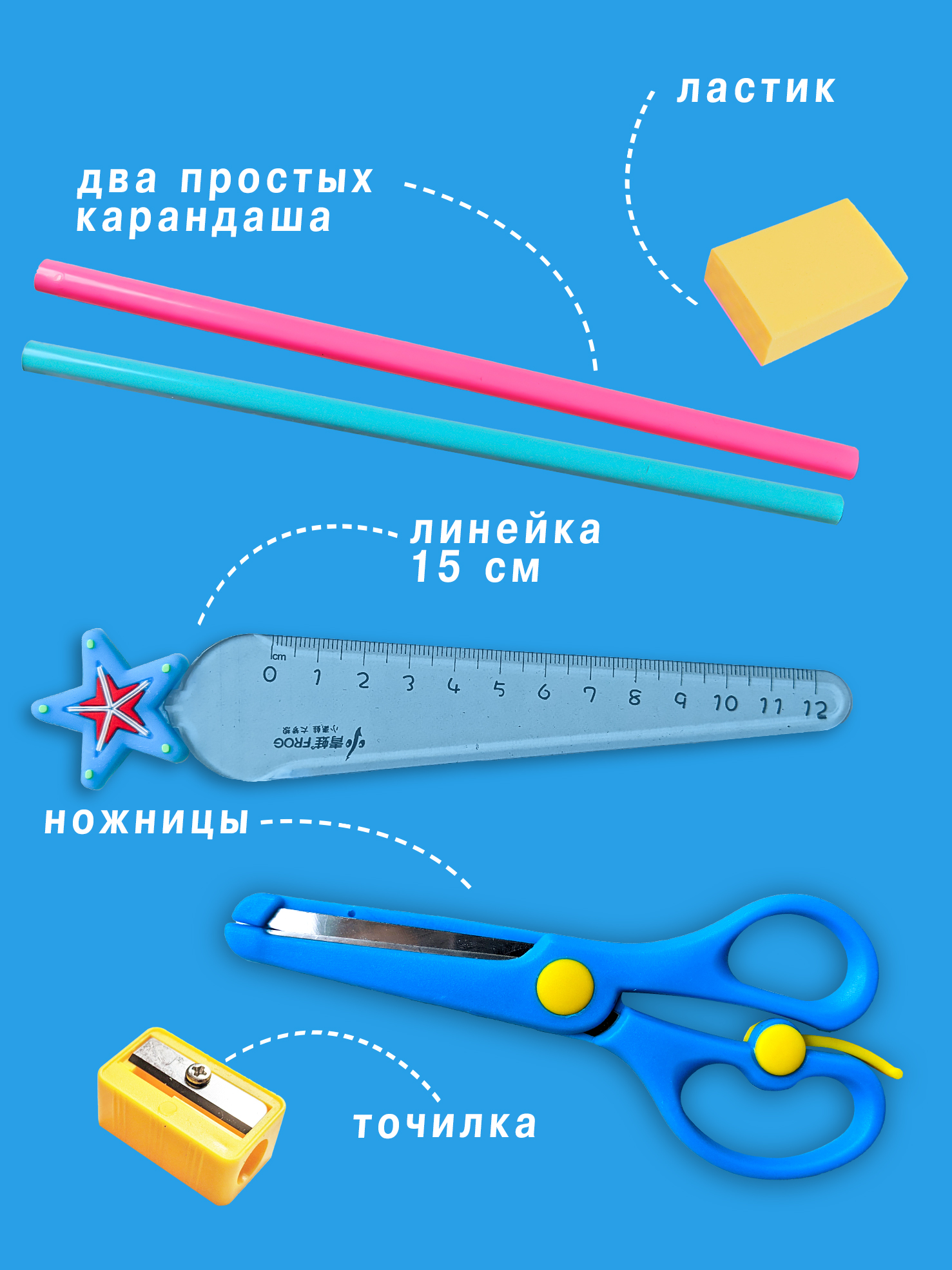 Пенал книжка Skytiger - фото 10