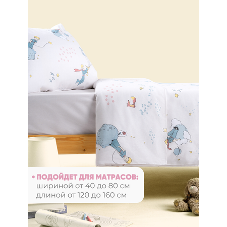 Комплект постельного белья Ночь Нежна Маленький принц односпальный 3 предм.