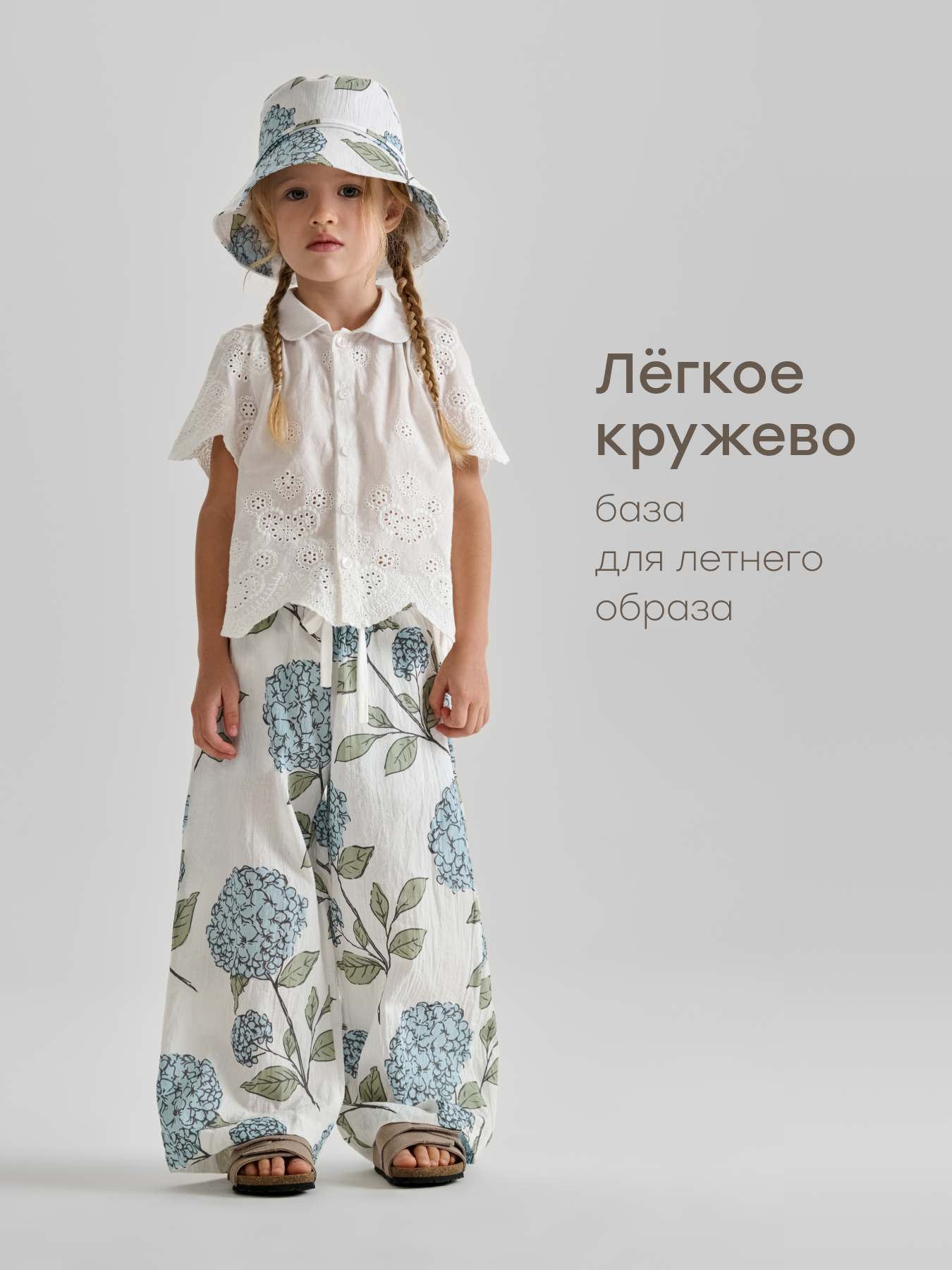 Блузка Happy Baby 88259-1_white - фото 6