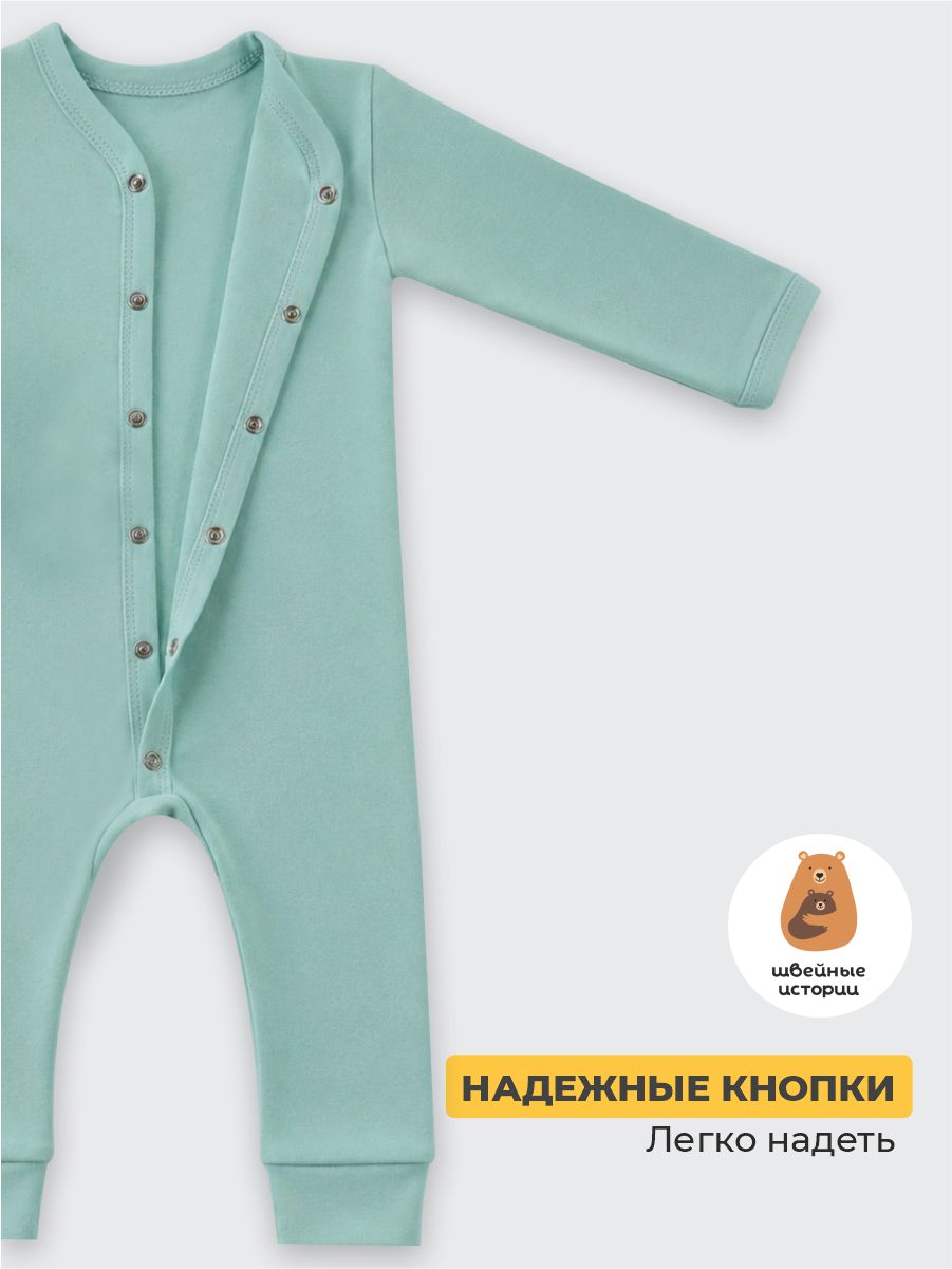 Комбинезон 3 шт ШВЕЙНЫЕ ИСТОРИИ откр_слипысердечки - фото 4