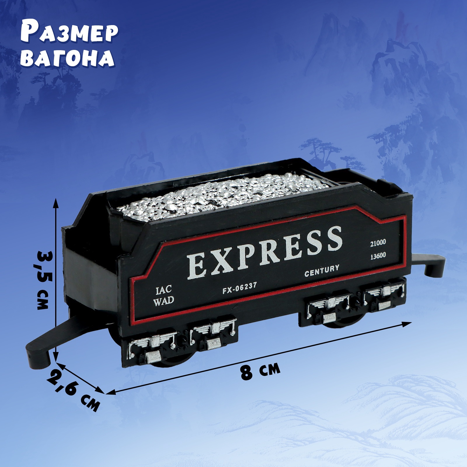 Развивающая железная дорога Sima-Land 9731624 - фото 7