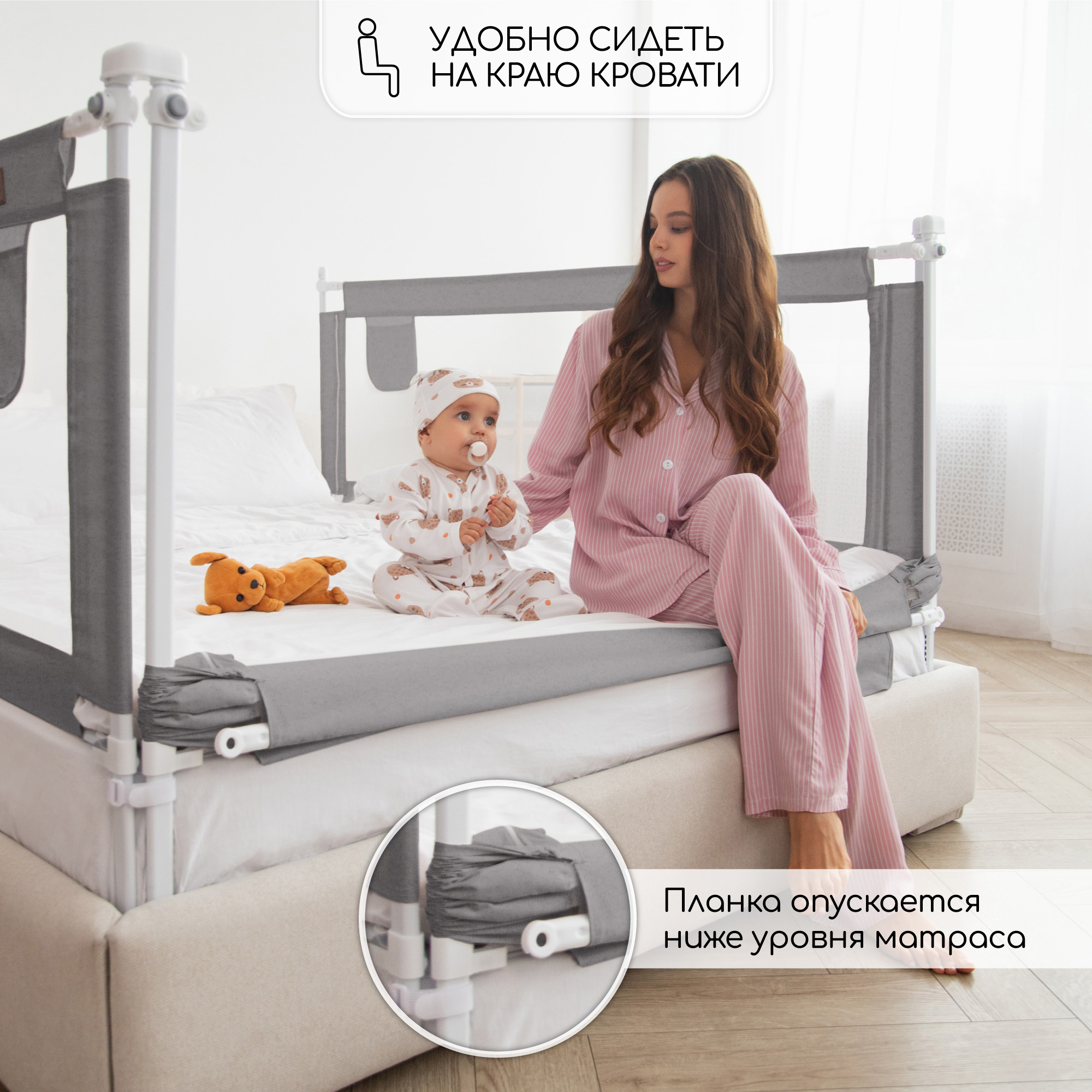 Барьер защитный для кровати Amarobaby Linear серый 180 см - фото 3