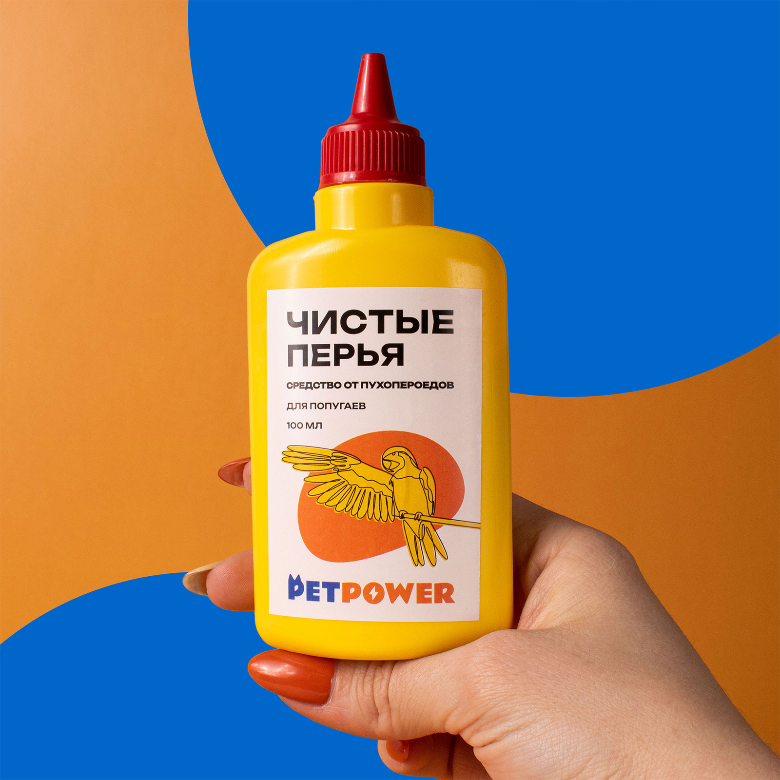 Средство PETPOWER от пухопероедов - фото 2