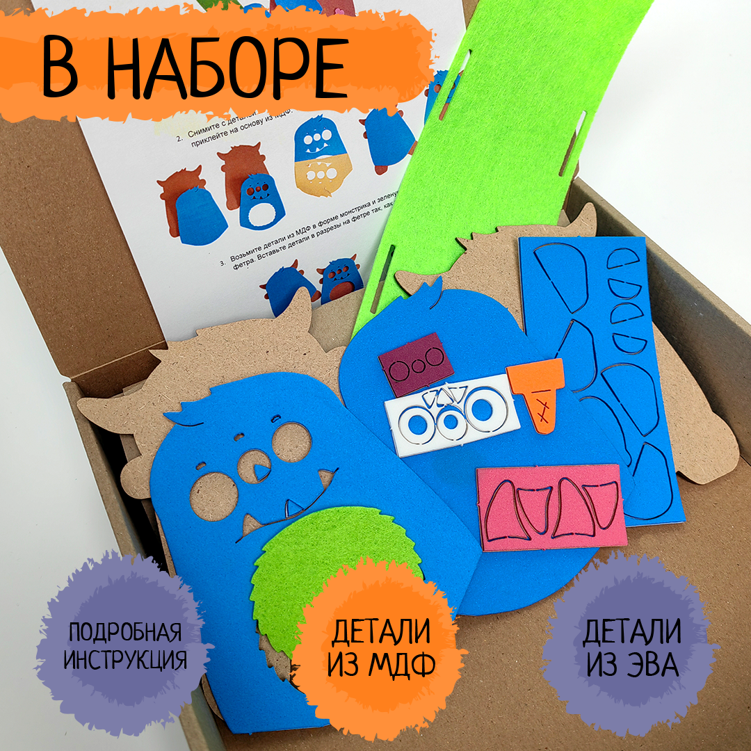 Набор для творчества Santa Lucia Сластена в ассортименте - фото 3