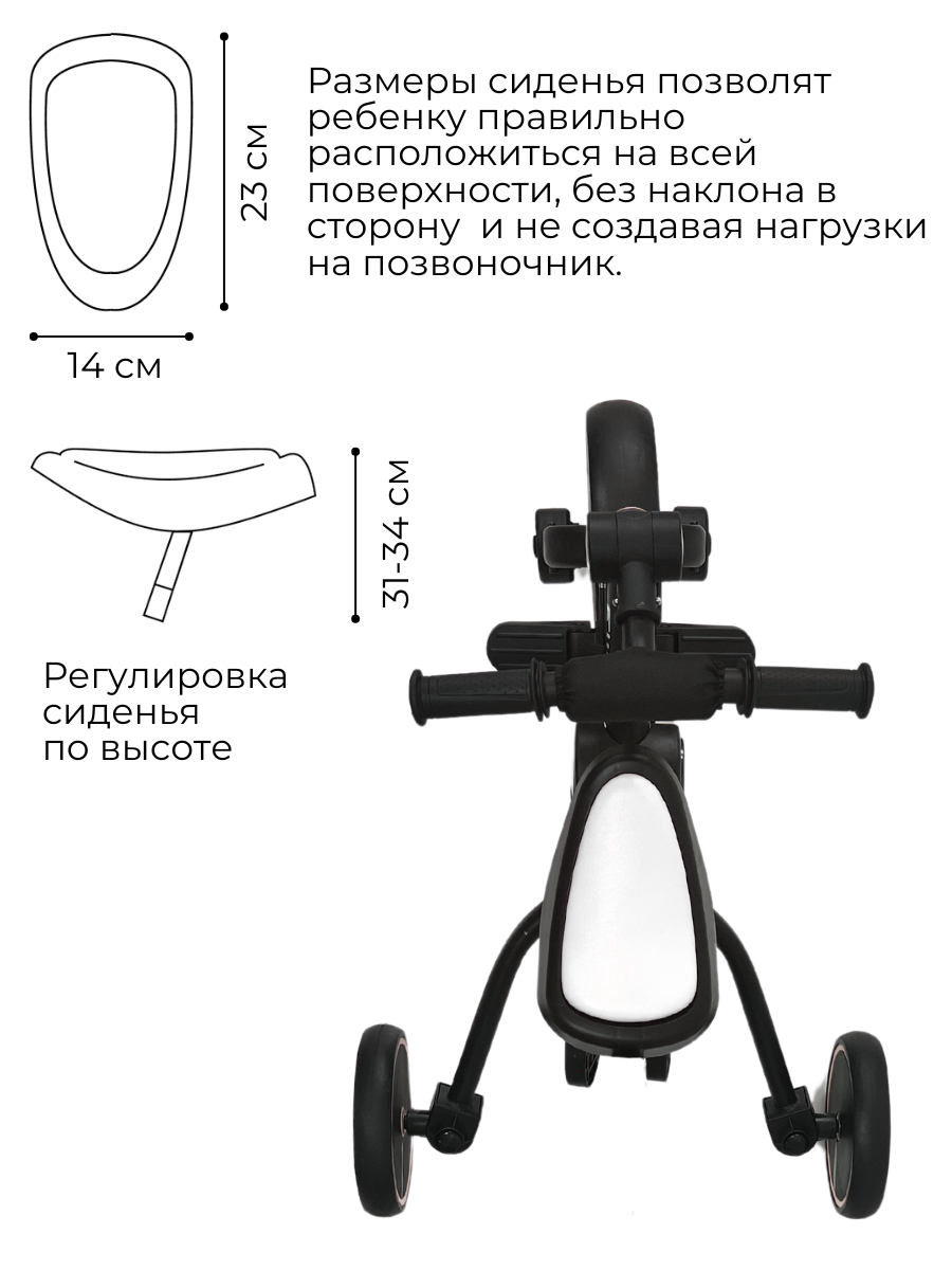 Велосипед-беговел Bubago - фото 7