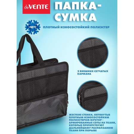 Папка для труда deVENTE А4