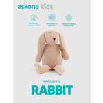 Мягкая игрушка askona kids зайка Rabbit (Рэбит) бежевый 40 см