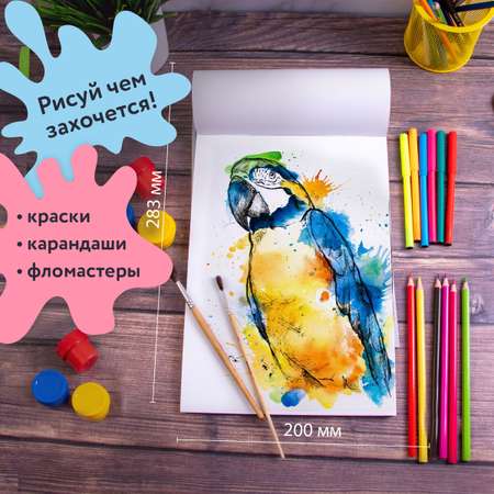 Альбом Юнландия А4 12 лист. 10 шт.